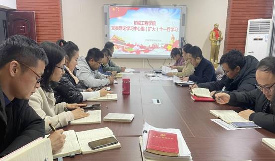 太阳成集团tyc33455cc党委理论学习中心组（扩大）十一月学习2021-11-22IMG_8360